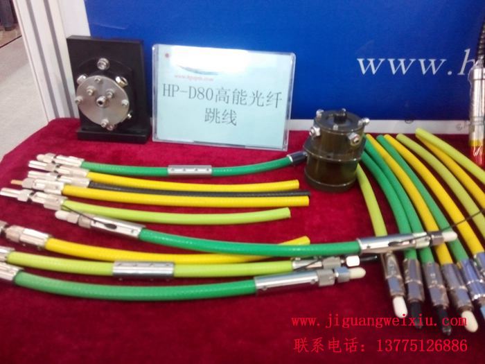 进口光纤维修.jpg
